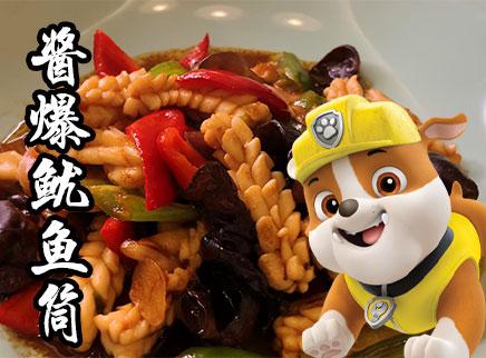 小芒果开FUN啦 3集