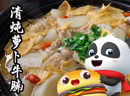 小芒果开FUN啦 6集
