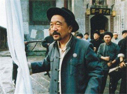 王保长新篇Ⅱ 24集