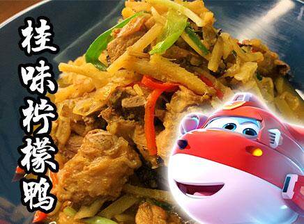小芒果开FUN啦 7集