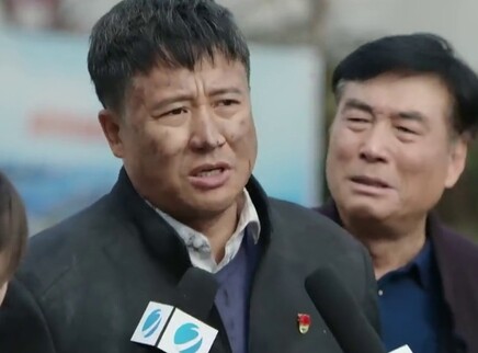 经山历海 21集