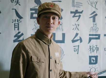 理想照耀中国 14集