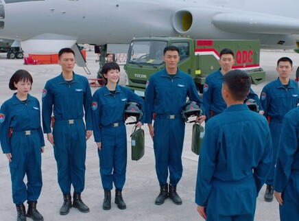 轰炸天团 18集