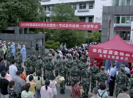 大考 22集
