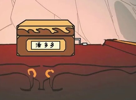无限王者小队 8集
