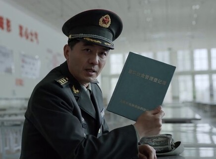 我们这十年 33集