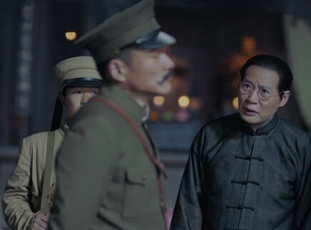 一代洪商 12集