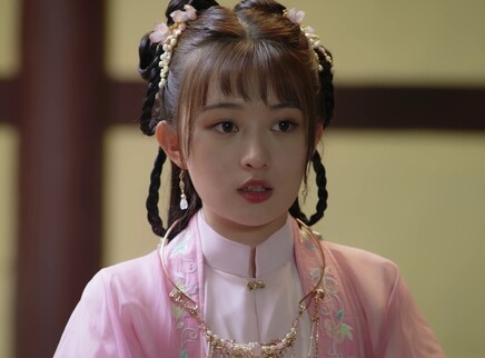 郡主万福 2集