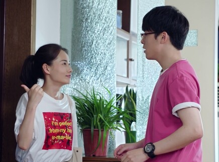 明天会更好 9集