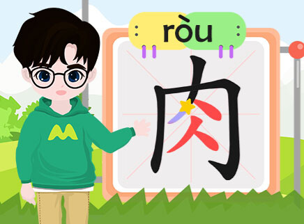 叮咚小芒果之汉字积木拼拼拼 10集