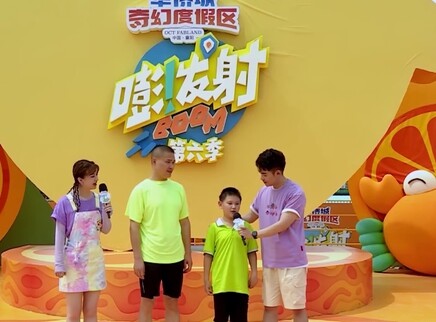 嘭！发射 第六季 1集