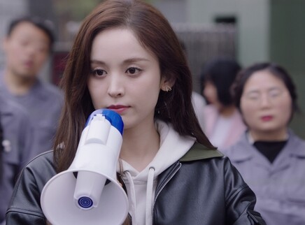 无与伦比的美丽 16集