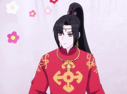 真真难为 3集