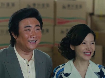 乘风踏浪 37集