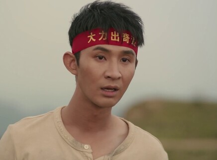 大力村超人 16集