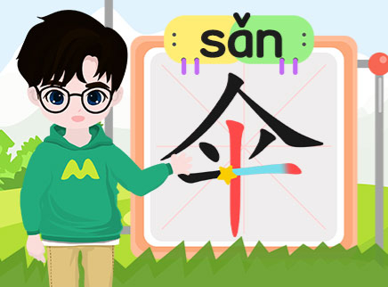 叮咚小芒果之汉字积木拼拼拼 56集