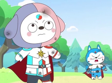 哈小浪之星城守护者 29集