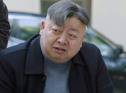 欢喜一家人&middot;人生小事 2集