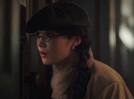 轧戏 越南语版 3集