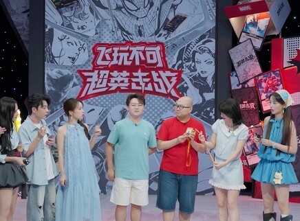 飞玩不可 31集